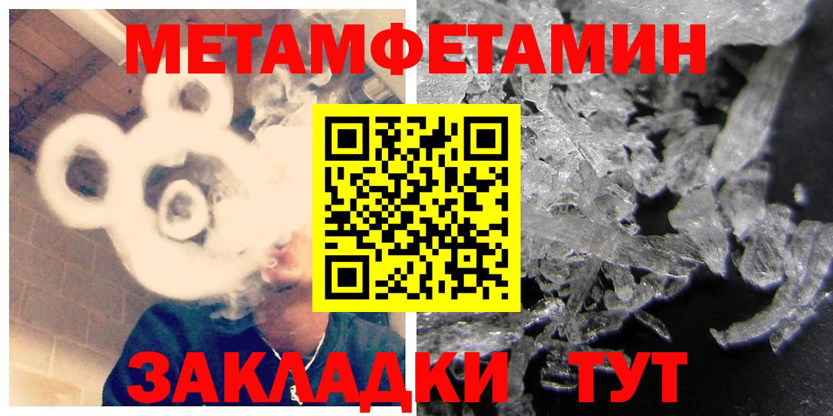 Amphetamine VHQ  АМФЕТАМИН  Красноармейск  Вход с VPN 