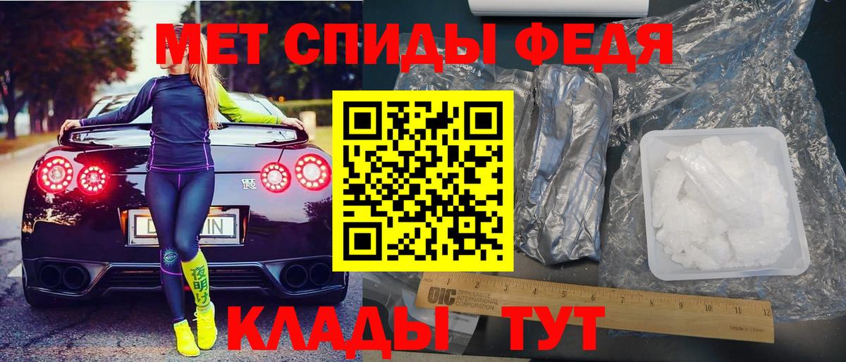 АМФ Premium Красноармейск