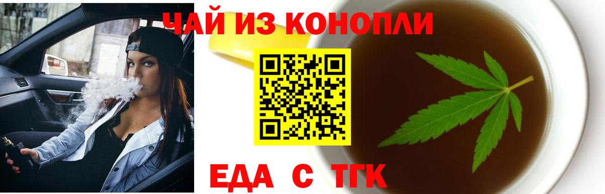 Canna-Cookies марихуана  Вход с VPN  Красноармейск 