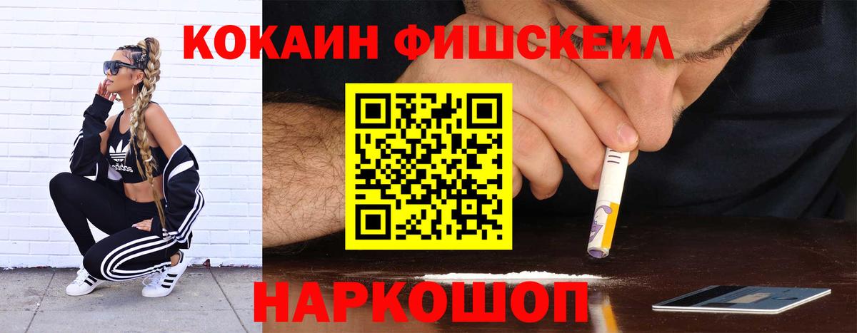 Кокаин Колумбийский Красноармейск