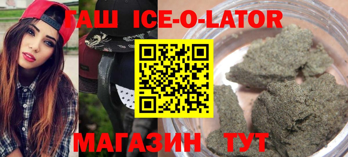 Бошки Шишки  ГАШ  МЕФ   Вход с VPN  Красноармейск  Мефедрон 