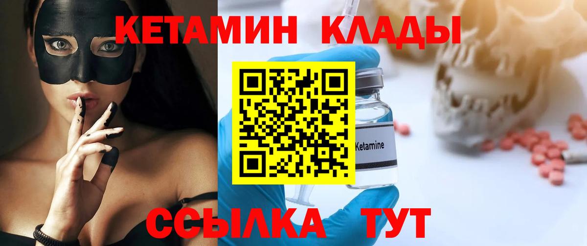 Красноармейск  omg зеркало  дарк нет официальный сайт  КЕТАМИН VHQ  Вход с VPN 