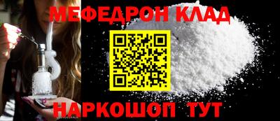 сатива Комсомольск-на-Амуре