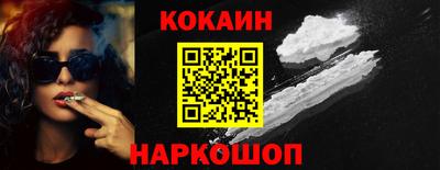 сатива Комсомольск-на-Амуре