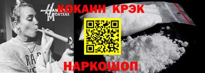 гашишное масло Краснознаменск