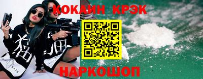 сатива Комсомольск-на-Амуре