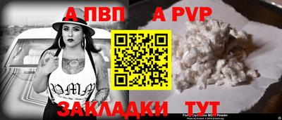 таблы Конаково