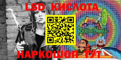 сатива Комсомольск-на-Амуре