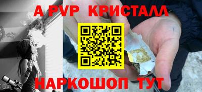 сатива Комсомольск-на-Амуре