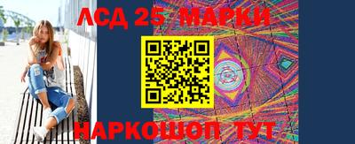 таблы Конаково