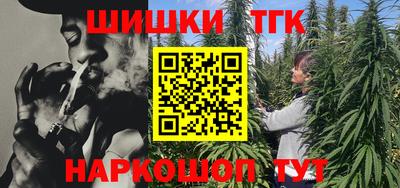 сатива Комсомольск-на-Амуре