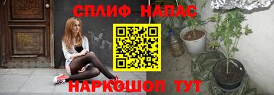 сатива Комсомольск-на-Амуре