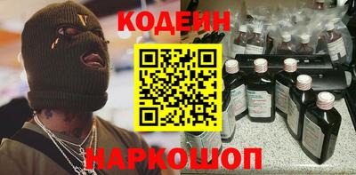 меф Аша