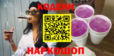 сатива Комсомольск-на-Амуре