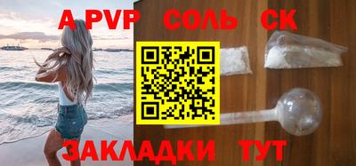 винт Коммунар