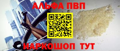 винт Коммунар