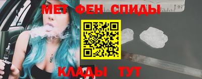 амфетамин Краснодар