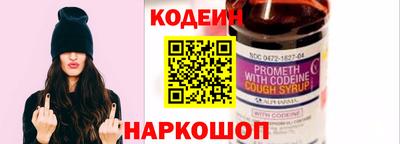 сатива Комсомольск-на-Амуре