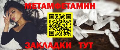 таблы Конаково
