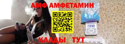 таблы Конаково