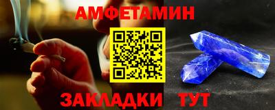 таблы Конаково