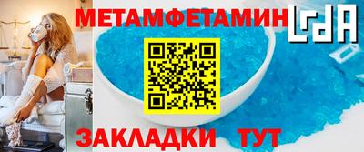таблы Конаково
