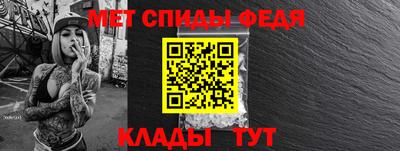 таблы Конаково