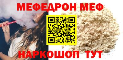 таблы Конаково