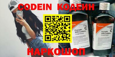 сатива Комсомольск-на-Амуре