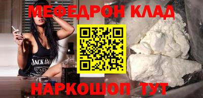 сатива Комсомольск-на-Амуре