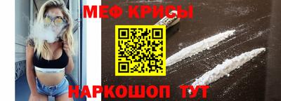 сатива Комсомольск-на-Амуре