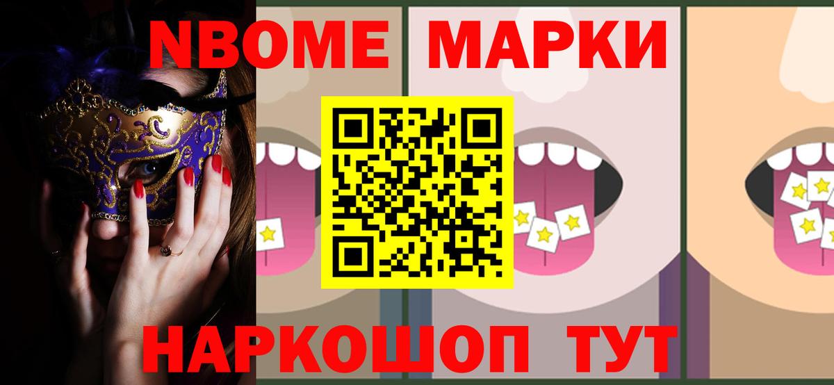 Лсд 25 экстази ecstasy Красноармейск