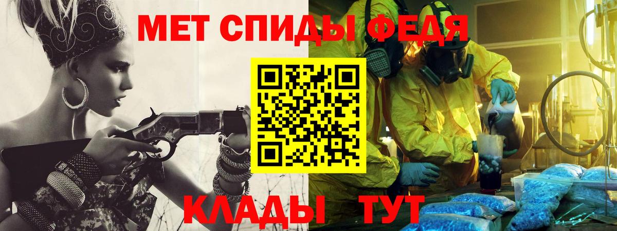 Красноармейск  Первитин Methamphetamine  Первитин Methamphetamine  Вход с VPN 