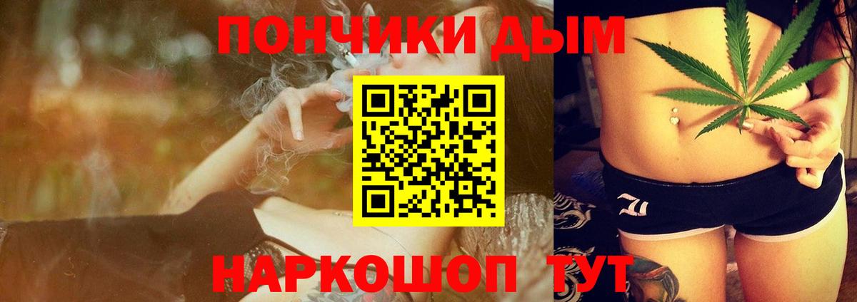 Марихуана тримм  Марихуана Bruce Banner  Вход с VPN  Красноармейск  Бошки Шишки тримм 